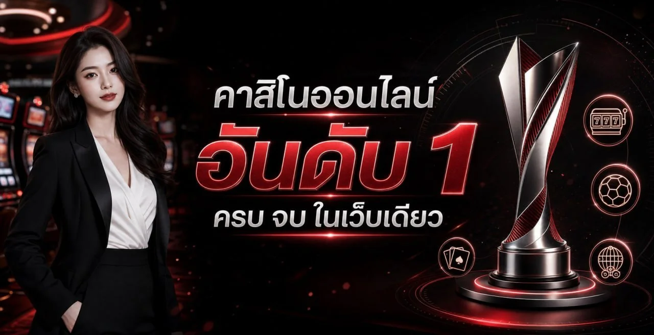 kingthai168 เว็บตรง สล็อตออนไลน์ คาสิโนสด
