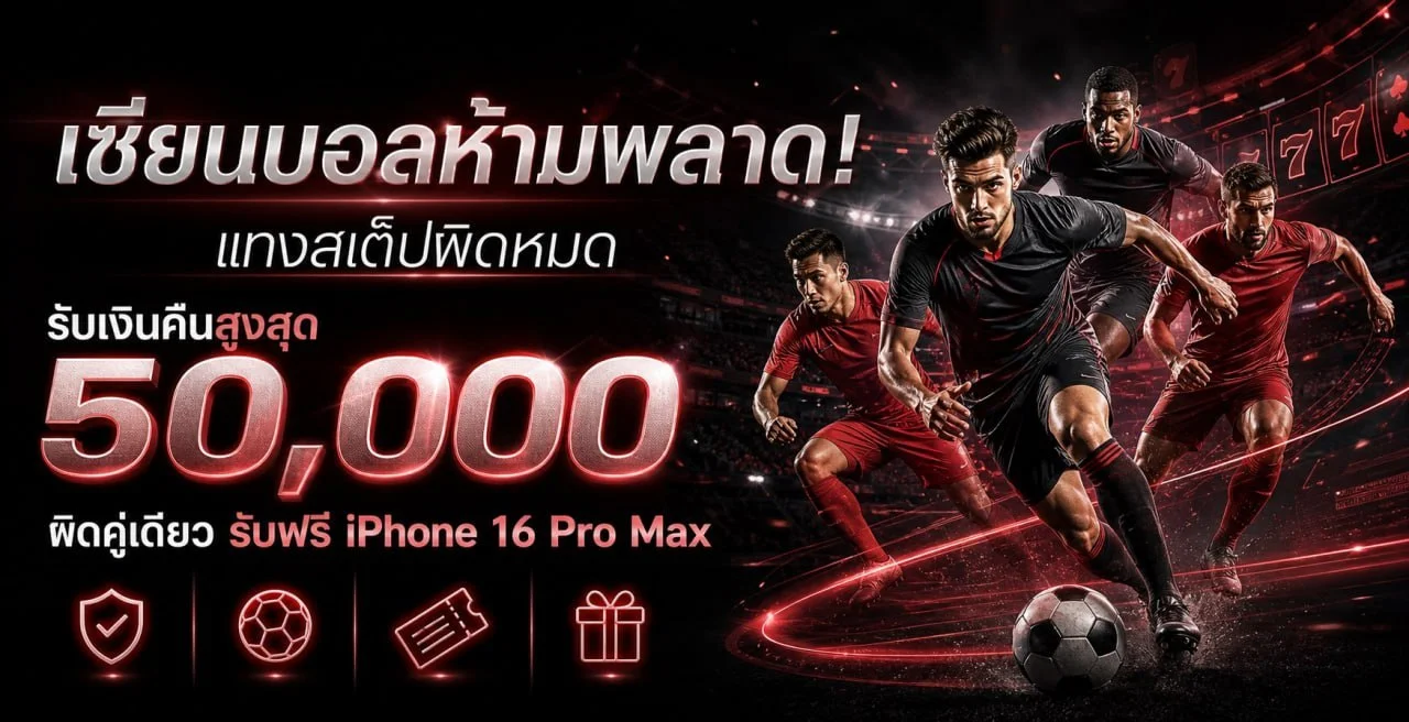 สล็อตแตกง่าย kingthai168 PG Soft Pragmatic Play