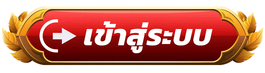 หน้าสมัครสมาชิก kingthai168 เข้าสู่ระบบง่ายรวดเร็ว