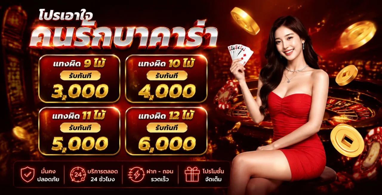 kingthai168 เว็บตรง รวมสล็อต หวยคิง คาสิโนครบวงจร